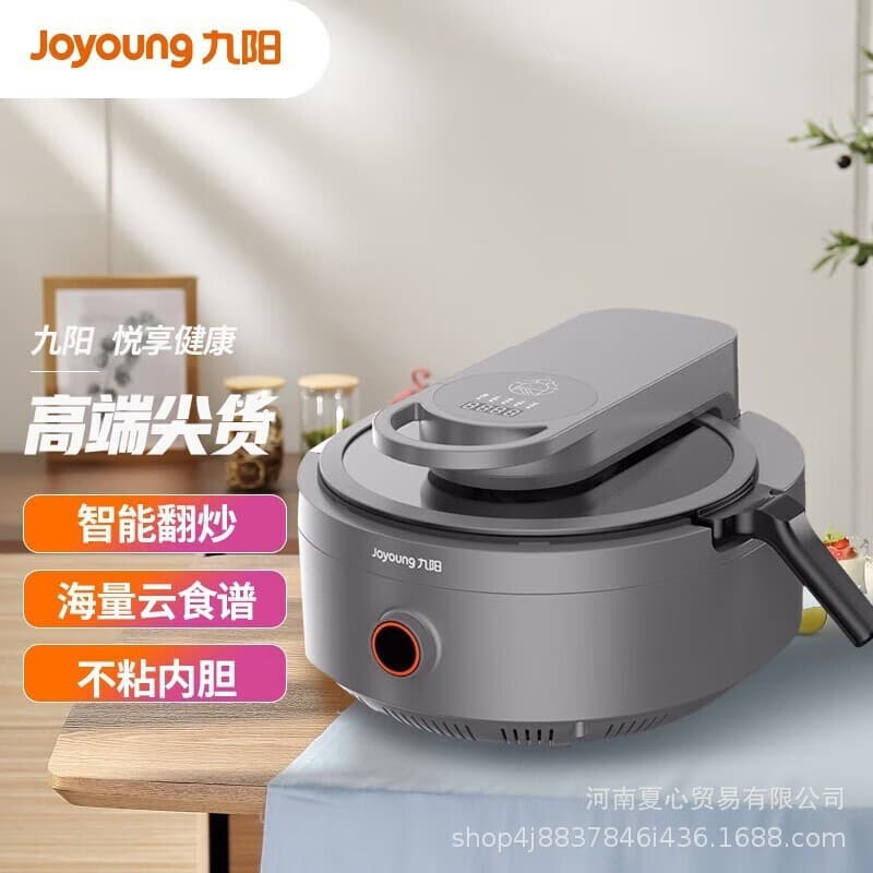 Joyoung CJ-A9 Automatic Home Cooking Machine, Smart Robotic Wok for Fried Rice and Vegetables