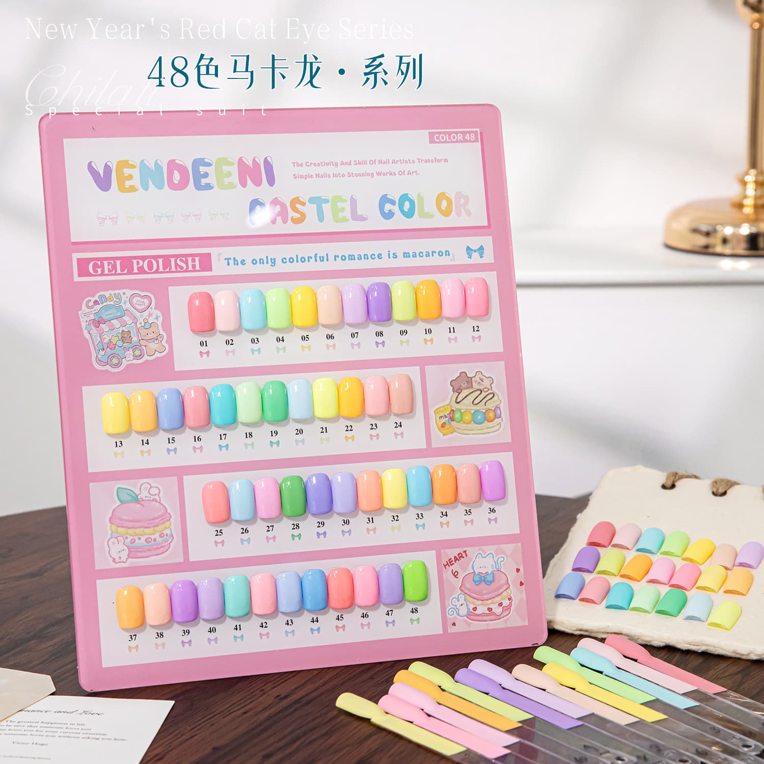 Vendeeni Macaron 48-Color Leveling Gel Baby Blue Pink Yellow Cream Dopamine Color Series Solid Color Nail Gel