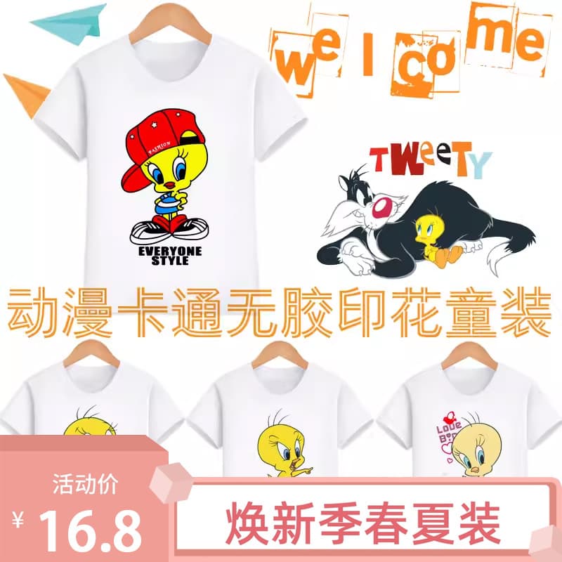 Little Bird's new parent-child clothing, creative and interesting printed children's clothing, short-sleeved T-shirts, baby children's tops for boys and girls