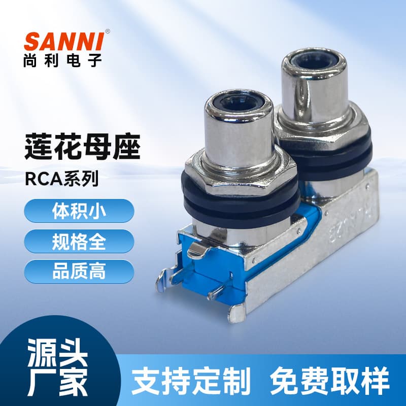 RCA Lotus Female Socket Split Coaxial Dual-Hole PCB Mount Audio Amplifier Connection Terminal Horizontal Lotus Socket