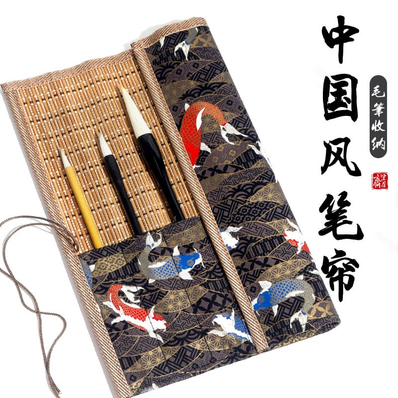 Factory Direct Chinese Brush Bag Brush Roll Ancient Style Fabric Brush Pouch Roll Portable Cloth Bag Bamboo Roll-Up Curtain Four Treasures of the Study Wholesale
