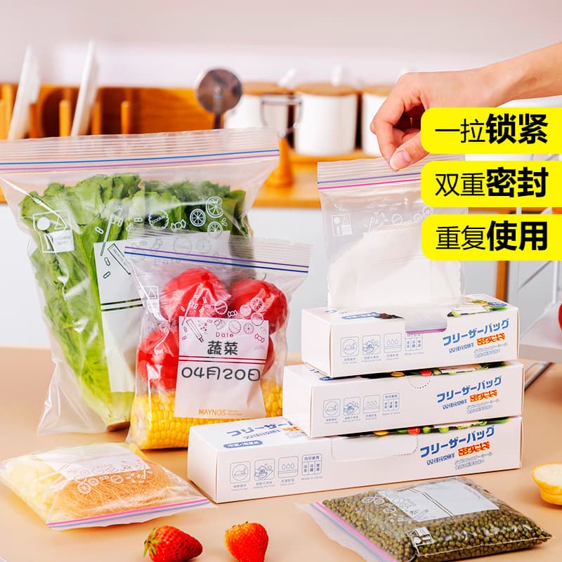Double Rib Fresh-Keeping Bags, Food Storage Sealed Bags for Vegetables and Fruits, Refrigerator Organizer Bags for Food Classification and Freshness