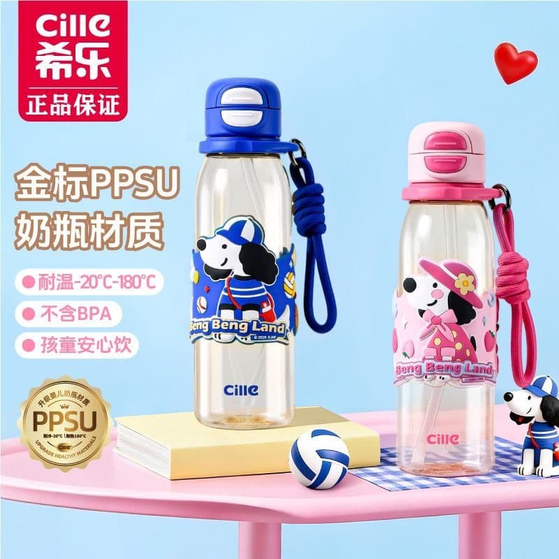 Xile Straw Cup PPSU Water Bottle for Pregnant Women, High Appearance, High Temperature Resistant, School Student Water Cup