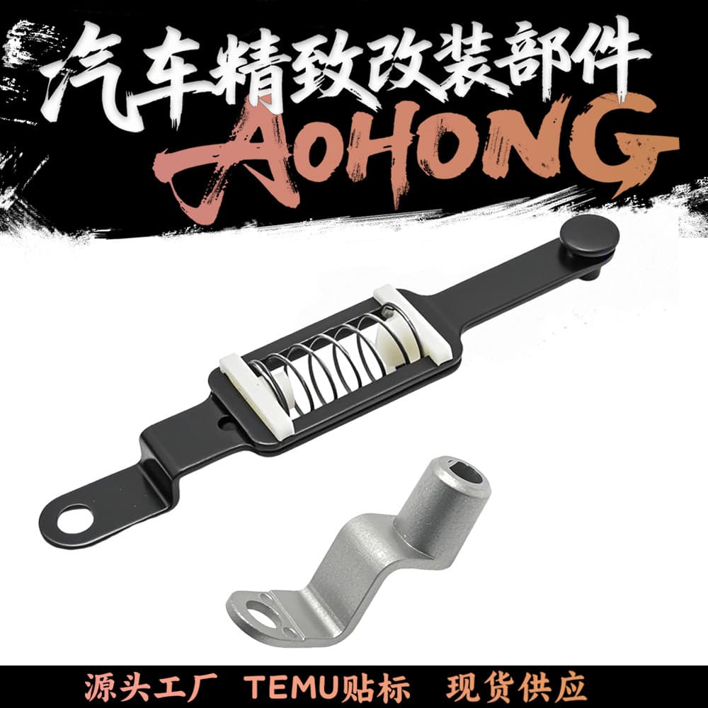 52487131 Automotive Modification Metal Compatible with Jimsy Defrost Valve Chains 92-20 Compatible with Vehicle Bodies