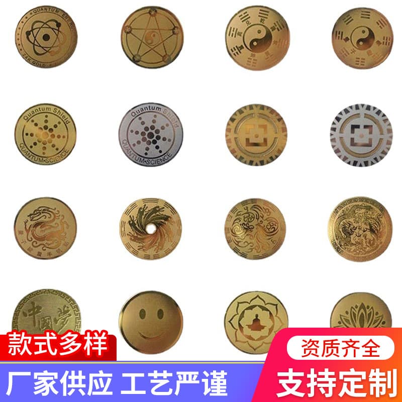 Customizable Negative Ion Far-Infrared Energy Graphene Germanium Stone Quantized Wave Frequency Radiation Phone Sticker Energy