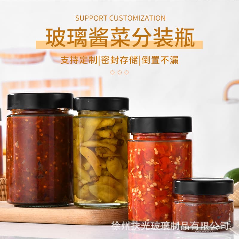 Wholesale glass bottles, transparent pickle jars, various sizes of paste jars, repackaging jars, kimchi jars, and pickle bottles with lids.