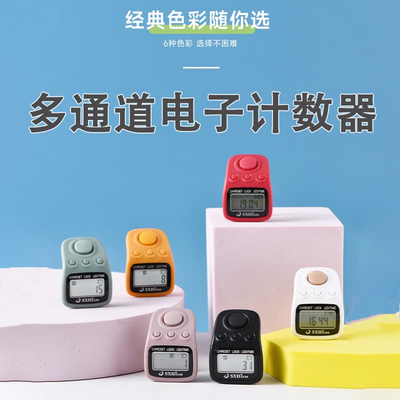 Wholesale Rechargeable Six-Channel Charging Ring Counter LED Light Lock Screen Manual Electronic Display with Time