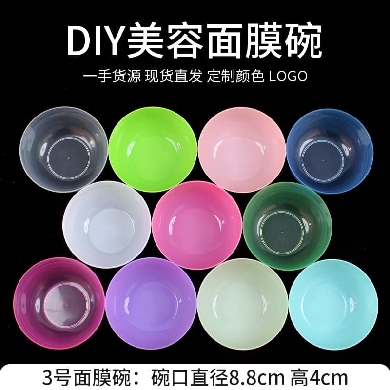 Beauty Mask Bowl 3 Plastic Mixing Bowl DIY Beauty Salon Tool Diameter 88mm Wholesale Beauty Care Container for All Skin Types