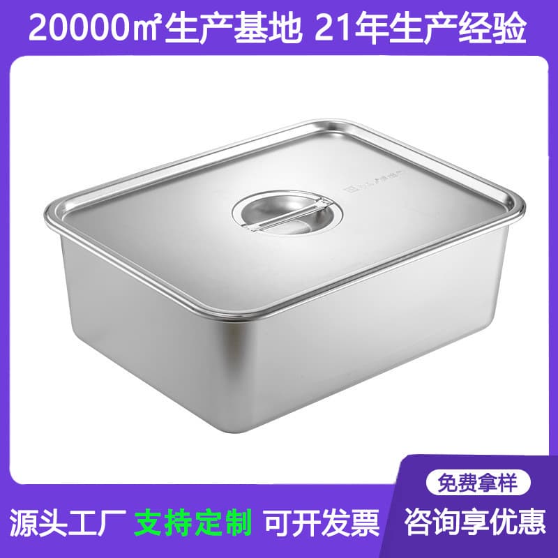 Wow custom stainless steel food pan rectangular square pan company canteen school cafeteria vegetable container with lid heat preservation