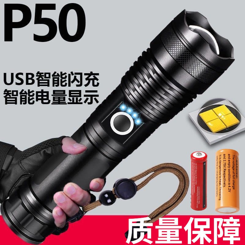 Cross-border USB Rechargeable High-Power P50 Flashlight with Power Display, 5-Mode LED Long-Range Telescopic Zoom