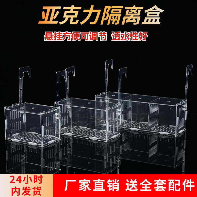 Aquarium Hydroponic Plant Holder, Water Grass Planting Cup, Acrylic Large Planting Basket, Wall-Mounted