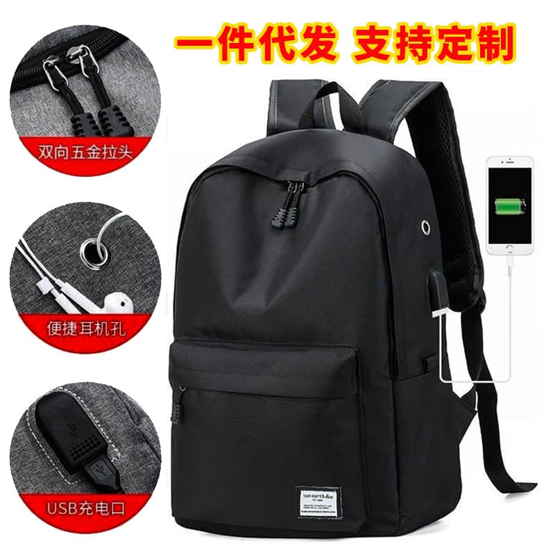 Cross-border School Backpack Large Capacity Simple Laptop Bag New Fashion Men's Double Shoulder Bag for Export