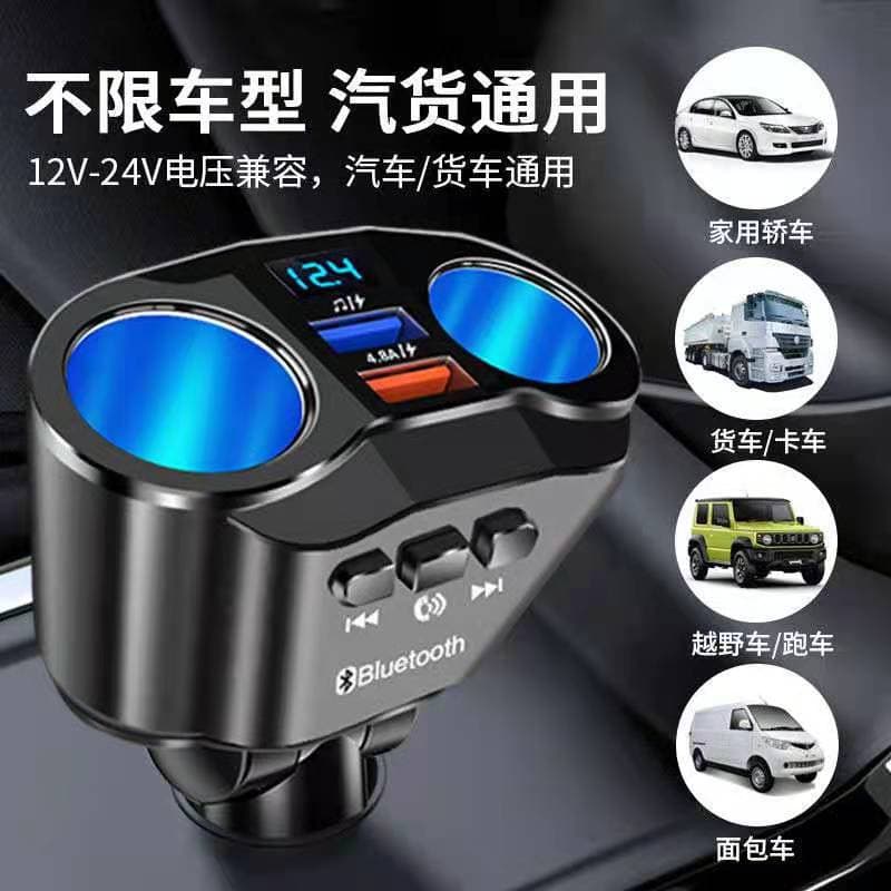 Car mobile phone charger one to three car cigarette lighter MP3 adapter fast charging USB high power