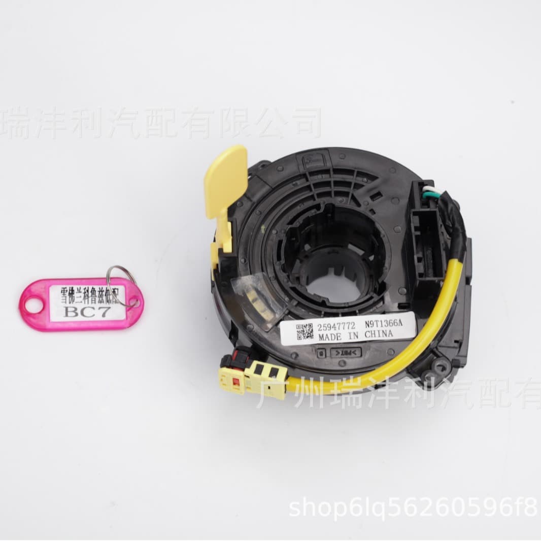 20817718 Suitable for Chevrolet Cruze low configuration auto parts