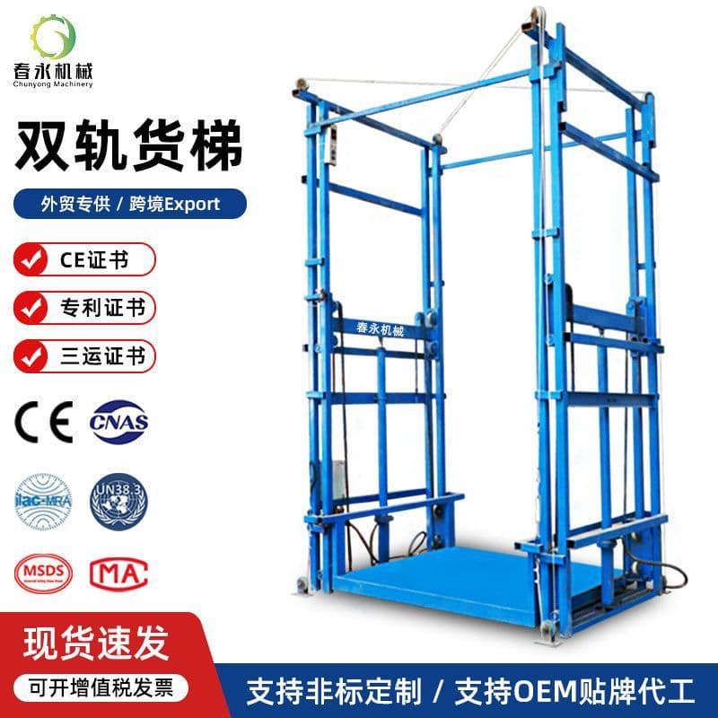 Customizable Large Tonnage 1-ton 2-ton 3-ton Double Rail Hydraulic Lifting Cargo Elevator Workshop Warehouse Hydraulic Lifting Platform