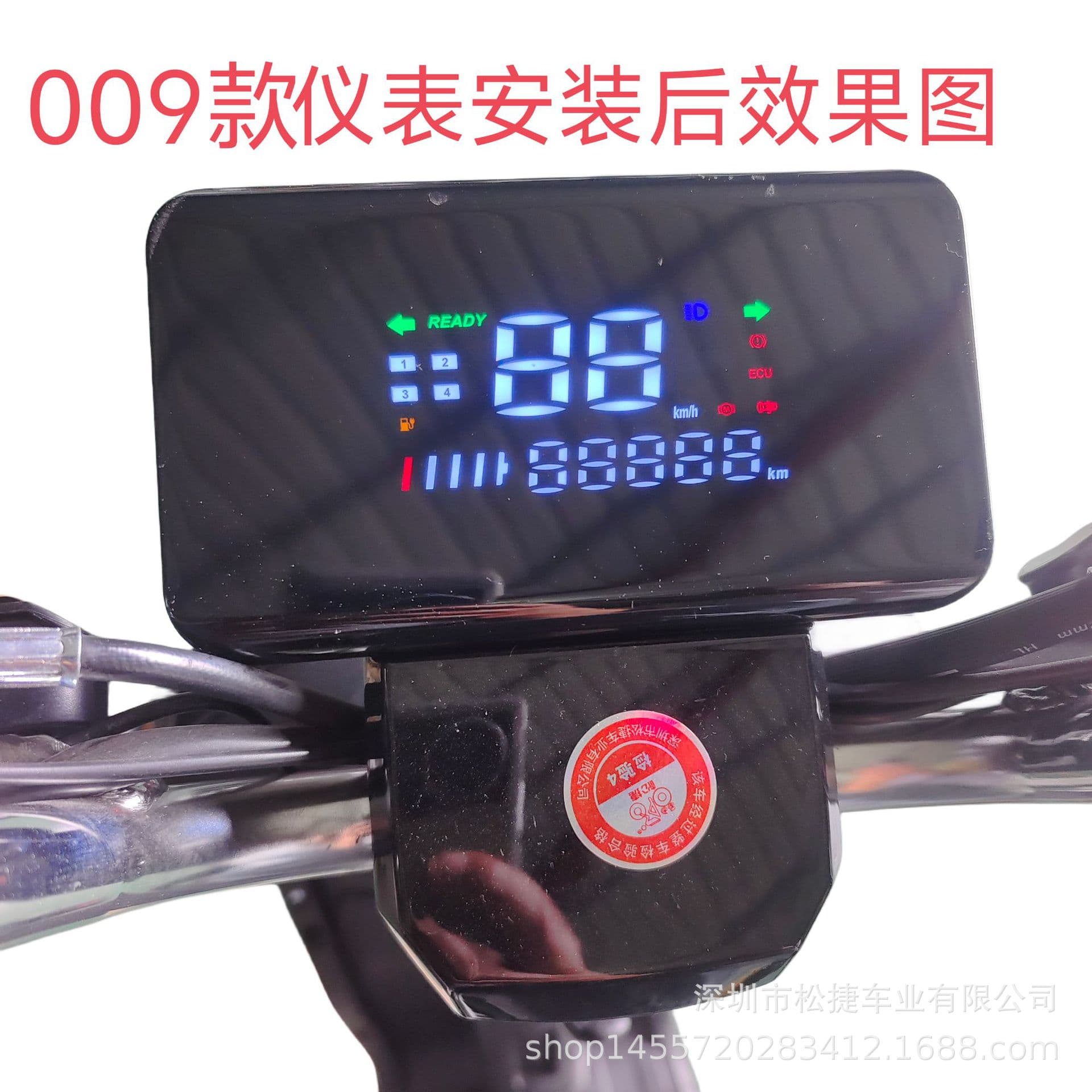 009 Electric Scooter Dashboard, Battery Indicator, Smart Display, Delivery Scooter Meter, Songjie