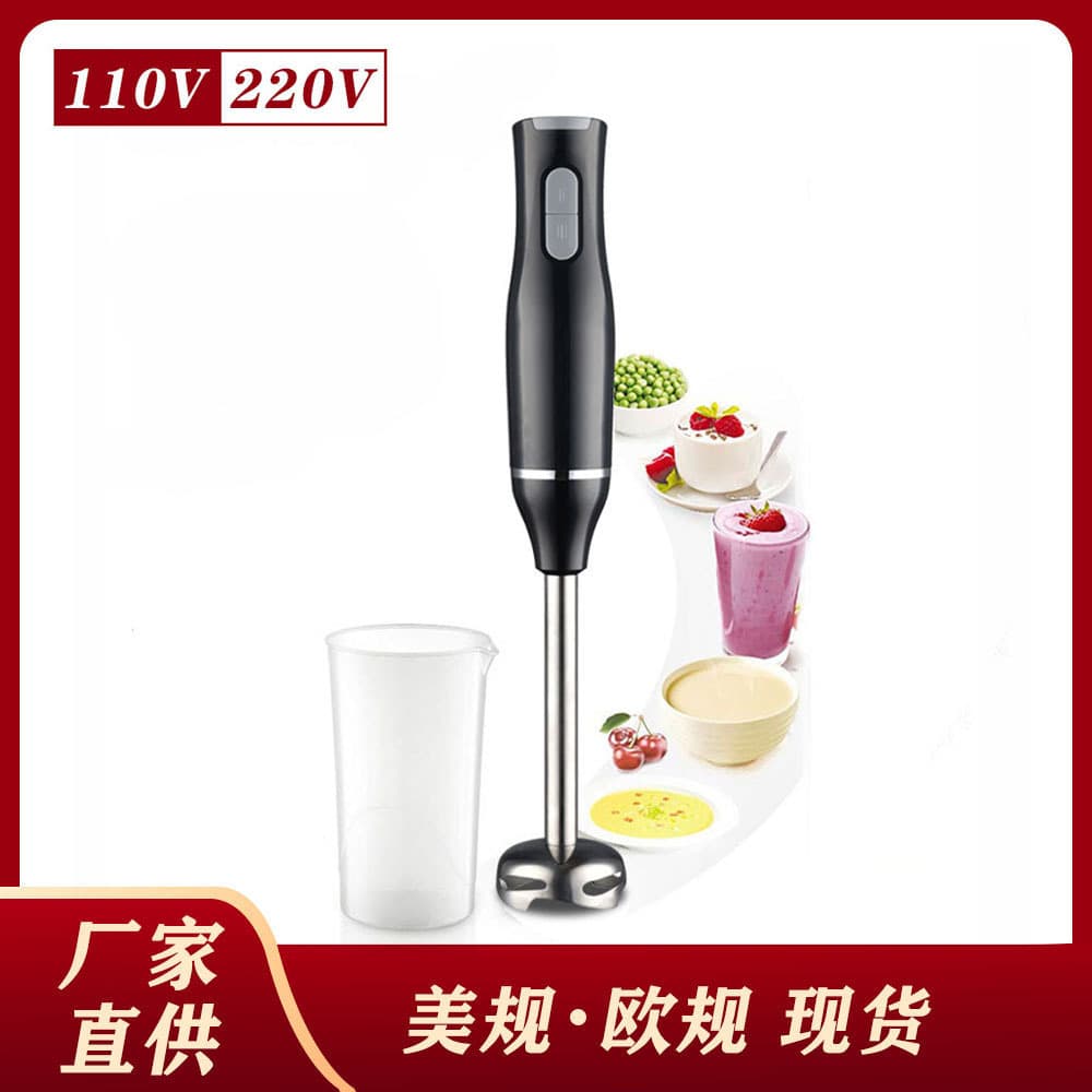 110V Mixer Juice Cooking Machine Handheld Egg Beater Food Processor Meat Grinder Cooking Stick