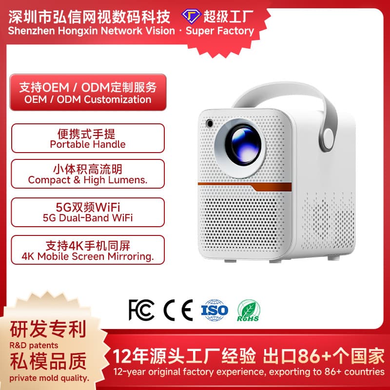 Cross-border P10 Projector Android 14 Large Capacity HD Portable Home Outdoor Projector