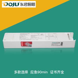 Dongjun Lighting New National Standard Emergency Power Supply for Downlight Module, Grid Light Bracket, Power Storage Device, National Standard Certified