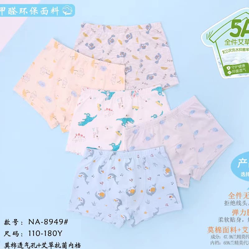 RC cotton breathable cardboard packaging children's scented underwear for boys and girls, boxer shorts for toddlers, Mr. Milk