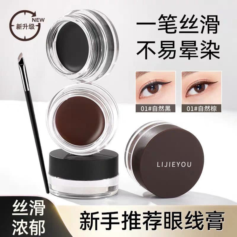 Xiaoyu Haitang Recommends Long-Lasting Eyeliner That Is Waterproof, Sweat-Proof, Does Not Smudge, and Has Good Color Payoff for Cross-Border Foreign Trade in Chinese and English