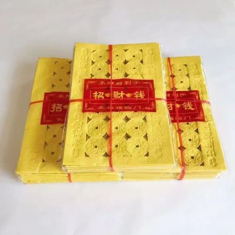 Copper Coin Joss Paper, Yellow Paper, Perforated Paper, Traditional Qingming Festival Eyelet Style, Old-Fashioned Supplies Wholesale, Eco-Friendly Joss Paper