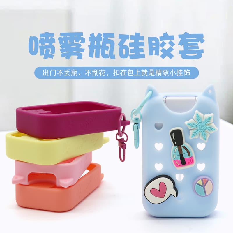 Cross-border Cartoon Silicone Protective Cover Travel Press Dispensing Bottle Disinfectant Water Perfume Bottle Portable Dust Cover Ready in Stock