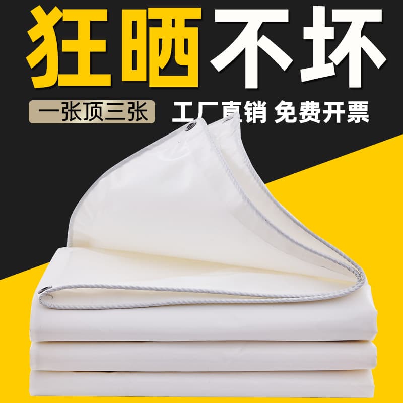 Tarpaulin Waterproof Oilcloth White High-Temperature Knife-Coated Fabric Rainproof Canvas Striped Cloth Tent Cloth Sunshade Cloth Sunscreen Cloth