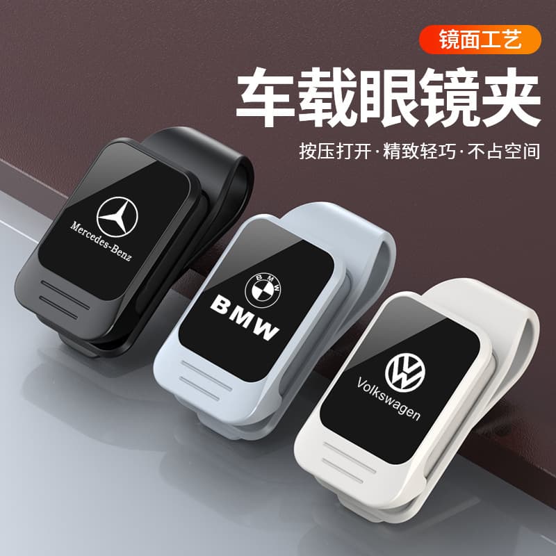 New Car Sunglasses Clip Holder Multifunctional Eyeglass Clip for Vehicle Sun Visor, Ticket Clips Storage
