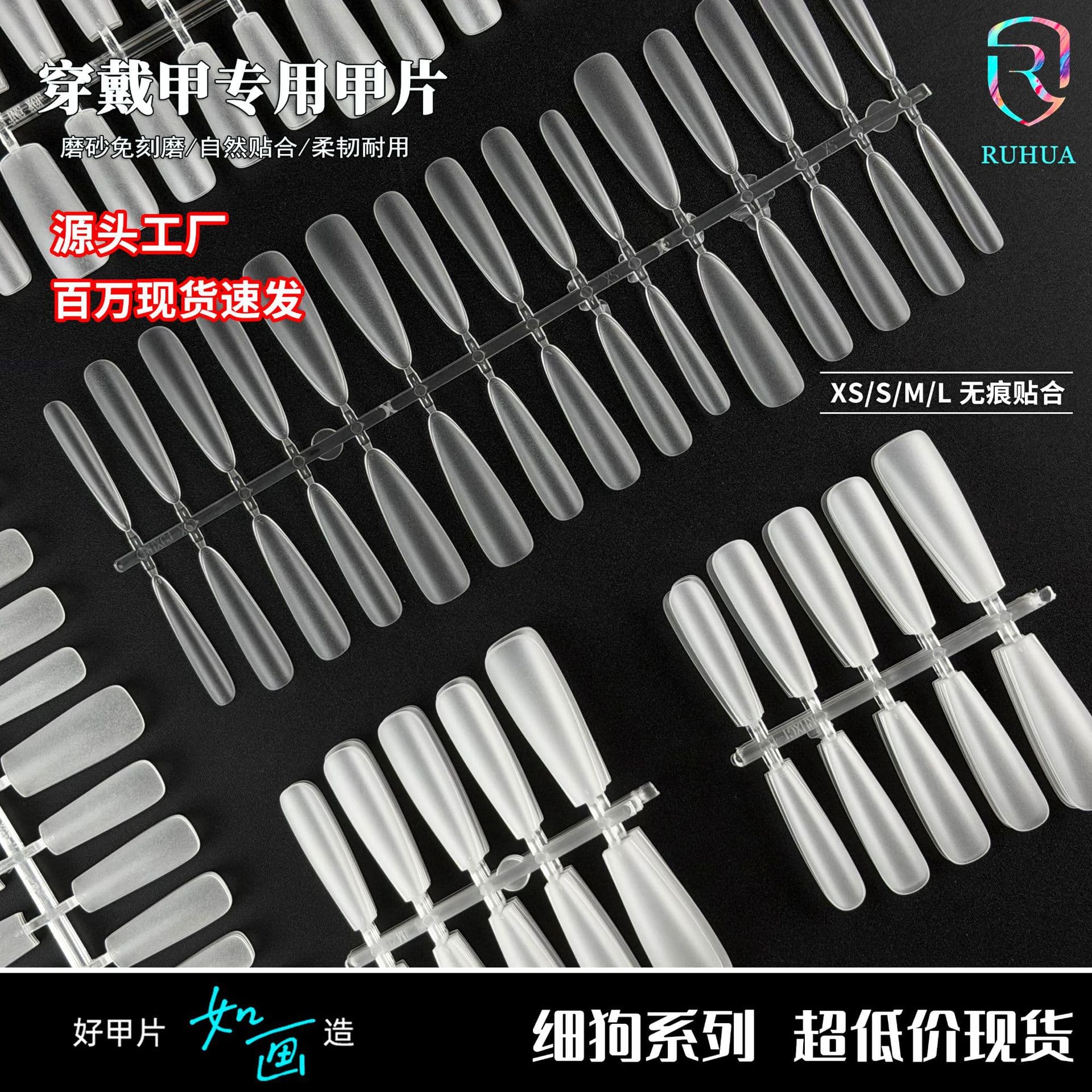Spot super low price fine dog series nail pieces wearable nail spray UV printing special wholesale picturesque manicure