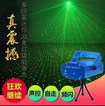 [4-Key] Laser Light for Living Room, Bar, Chandelier, Bedroom, Bedside Night Light, Party Essential
