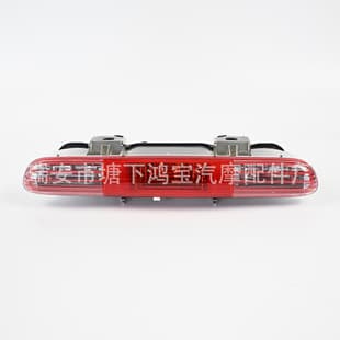 For BMW Mini Cooper R56 R57 High Mount Stop Light Brake Light 63247255925