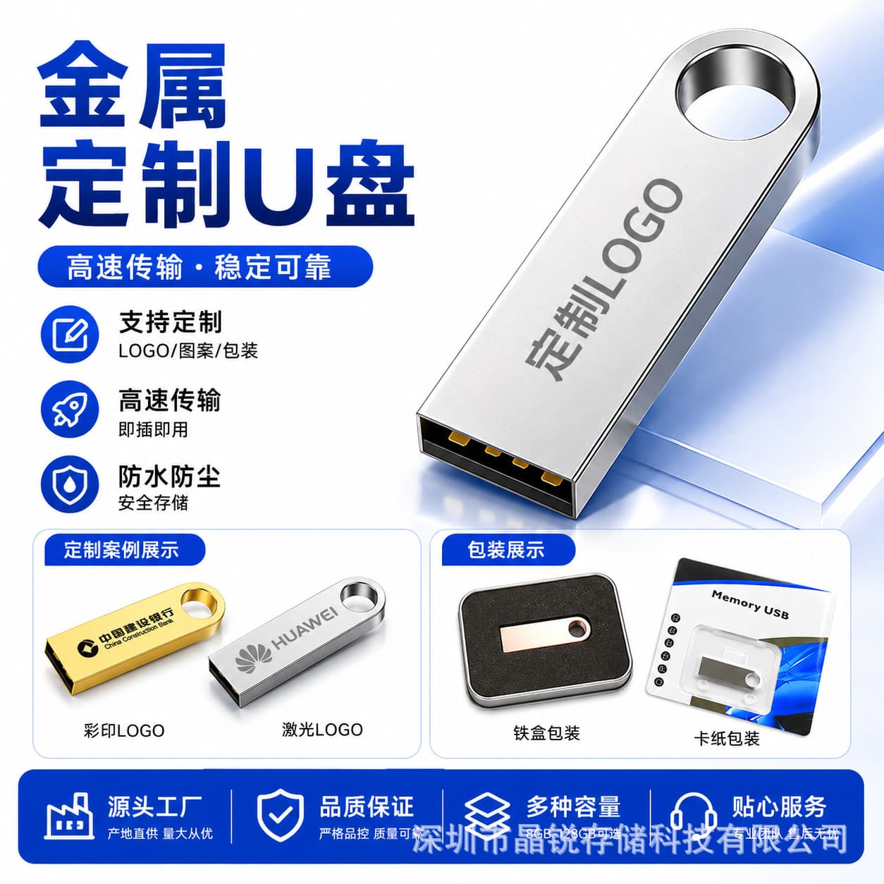 Custom Metal USB Flash Drive with Logo Laser Engraving, High-Speed USB Drive Wholesale, Car & Phone Memory Drive 4GB 8GB 32GB