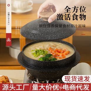 Korean Stone Pot for Bibimbap, Clay Pot for Claypot Rice, Seafood Congee, Malfan Stone, Home Korean Style, Induction Cooker Compatible