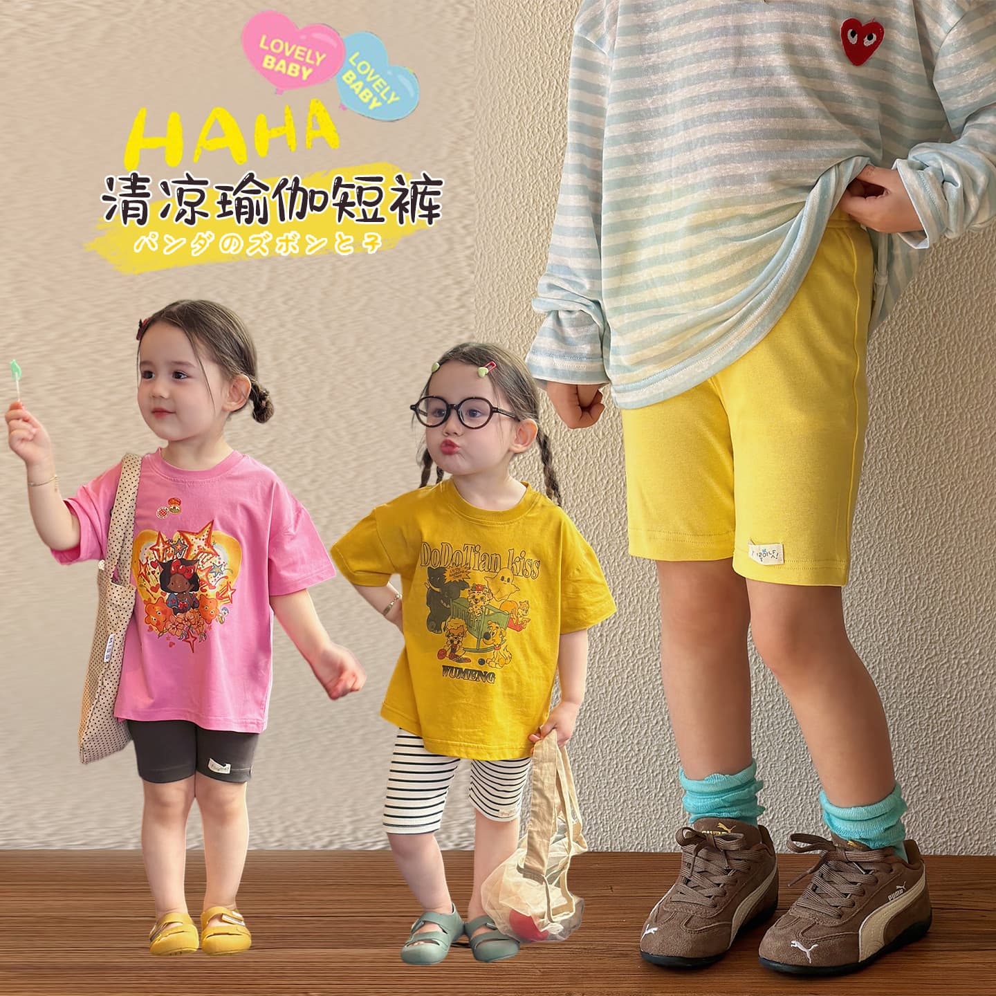 Girls Summer Stretch Cycling Shorts Thin Shorts Baby Summer Leggings Capri Pants Children's Outerwear Pants