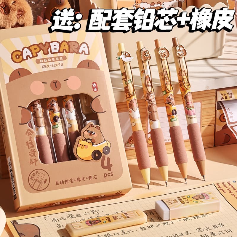 Kababear Automatic Pencil 0.5mm Cute Moving Pencil Student High Aesthetic Automatic Coloring Pen Exam Use Plastic Cartoon