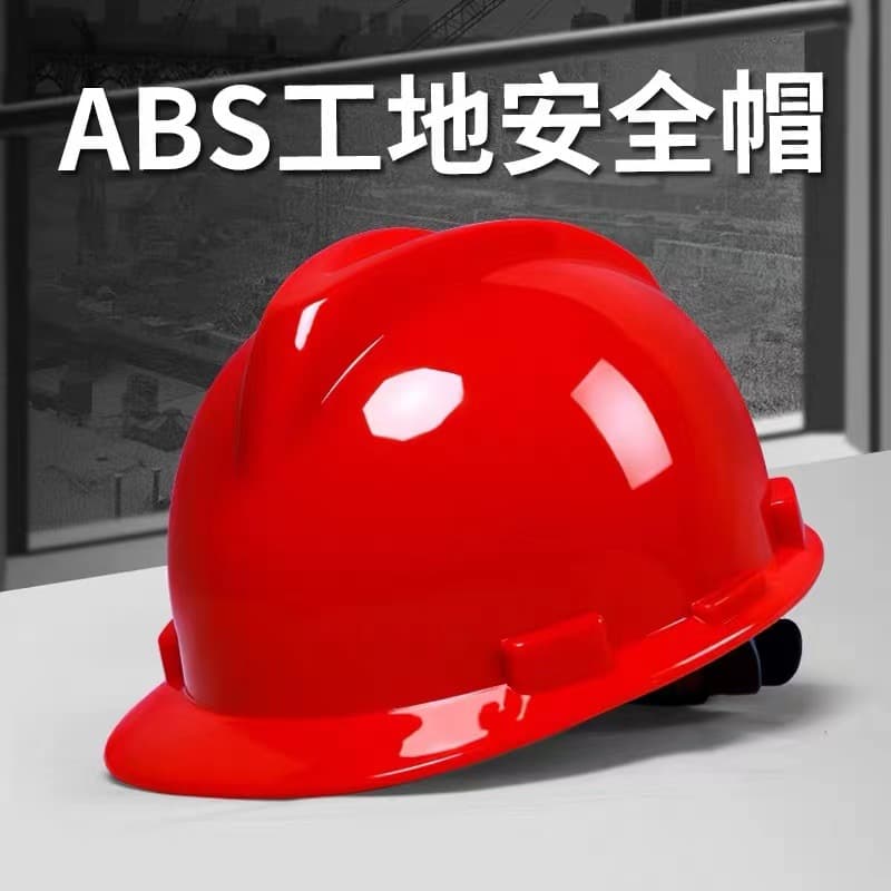 National Standard Safety Helmet Site Men's Thickened ABS Anti-Smash Ventilated Construction FRP Building V-Type Leader Helmet Printing