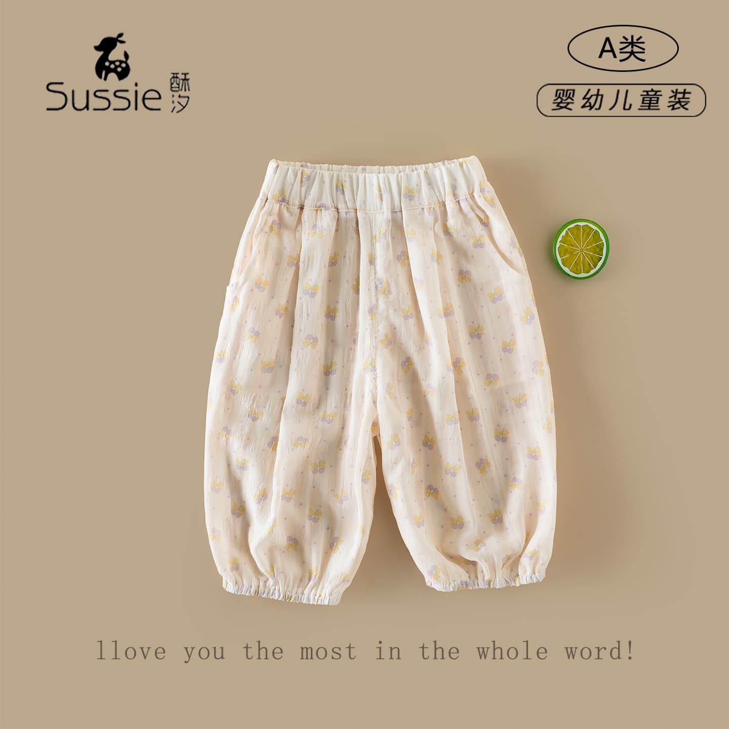 Girls thin trousers summer new type infant and toddler A-type anti-mosquito trousers baby girl casual trousers versatile nine-point trousers