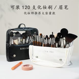 Professional Makeup Artist Cosmetic Tool Storage Makeup Brush Bag Large Capacity Makeup Brush Follow-up Portable Vertical Storage Bag