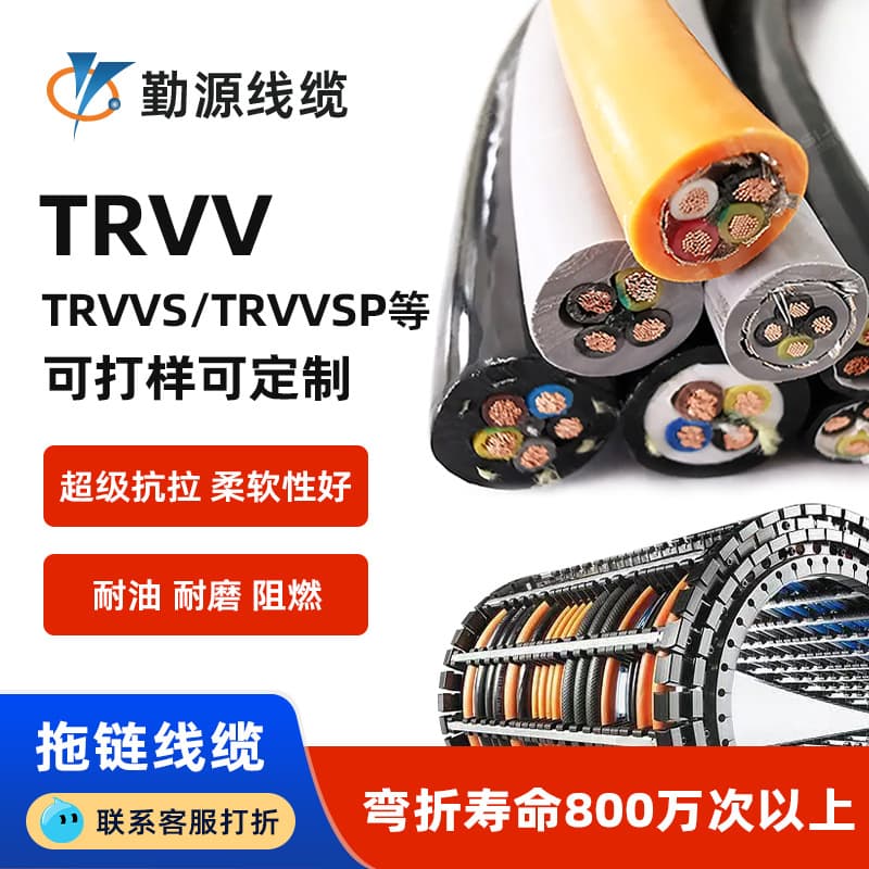 Flexible drag chain cable PUR shielded cable pure copper 2 3 4 5 core soft wire bend-resistant corrosion-resistant anti-interference