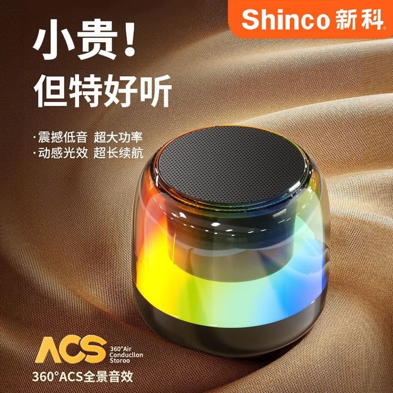 Colorful bluetooth speaker RGB super heavy subwoofer ultra long battery life volume high quality outdoor audio DZ-019