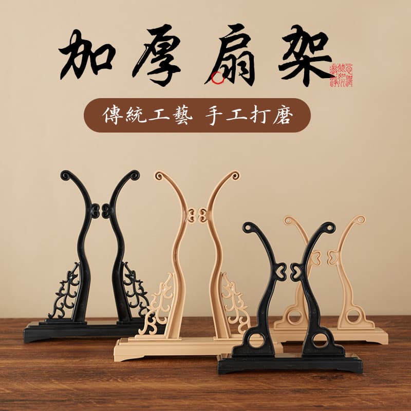 Round Fan Frame Long Handle Palace Fan Plastic Fan Frame Chinese Style Display Stand Classical Display Rack Wholesale Base