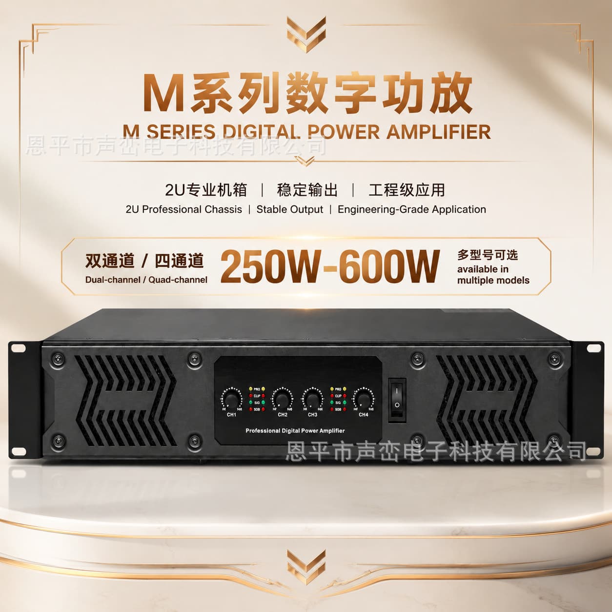 Cross-border 2U dual-channel four-channel high-power professional stage performance amplifier wedding conference series amplifier