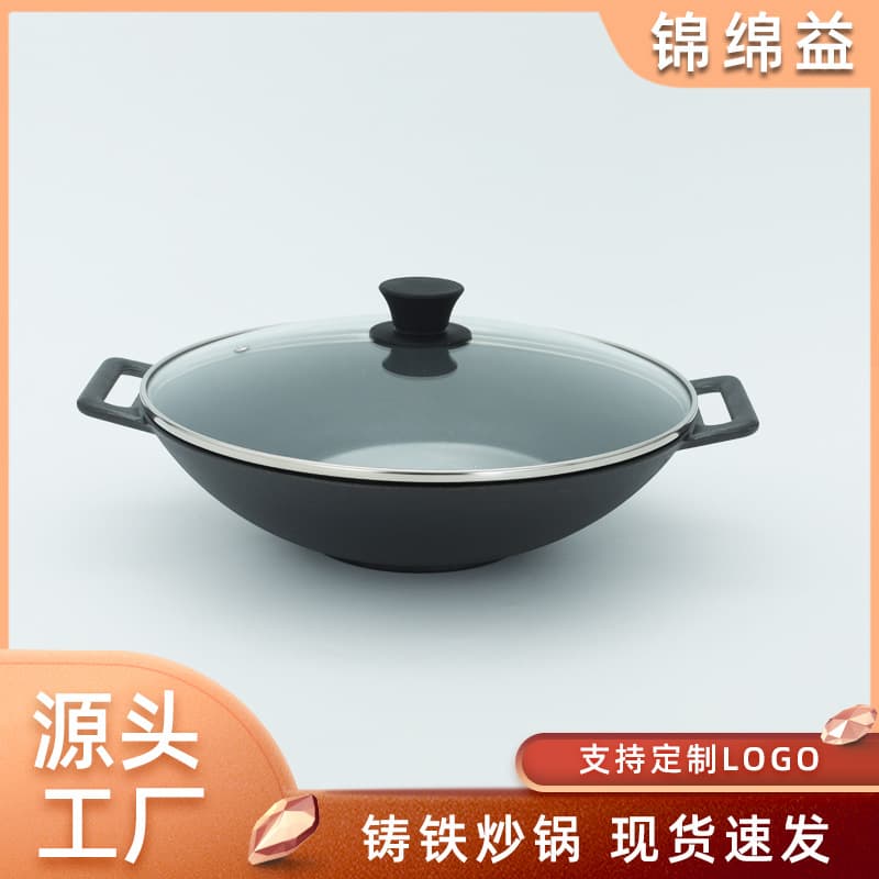 Wok cast iron double-eared iron pot thickened uncoated cooking pot old-fashioned household large iron pot kitchen pot cooking pot