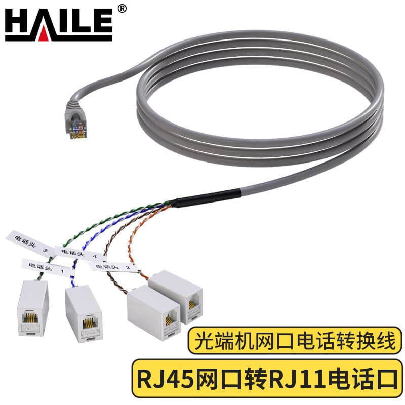 Optical Terminal Network Port Telephone Conversion Cable RJ45 Network Port to RJ11 Telephone Port 1 to 4 Splitter Cable