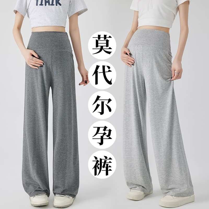 Summer Maternity Pants for Expecting Moms, Loose Fit Modal Wide Leg Pants, Non-Tightening Belly, Mosquito-Proof Leggings, Summer Outfit