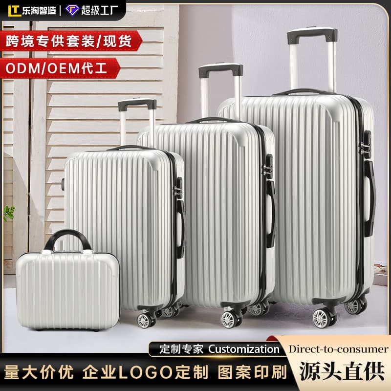 Cross-border Trade Luggage Set 2024 28-inch Travel Suitcase with Universal Wheels Combination Lock Trolley Case Wholesale Distribution