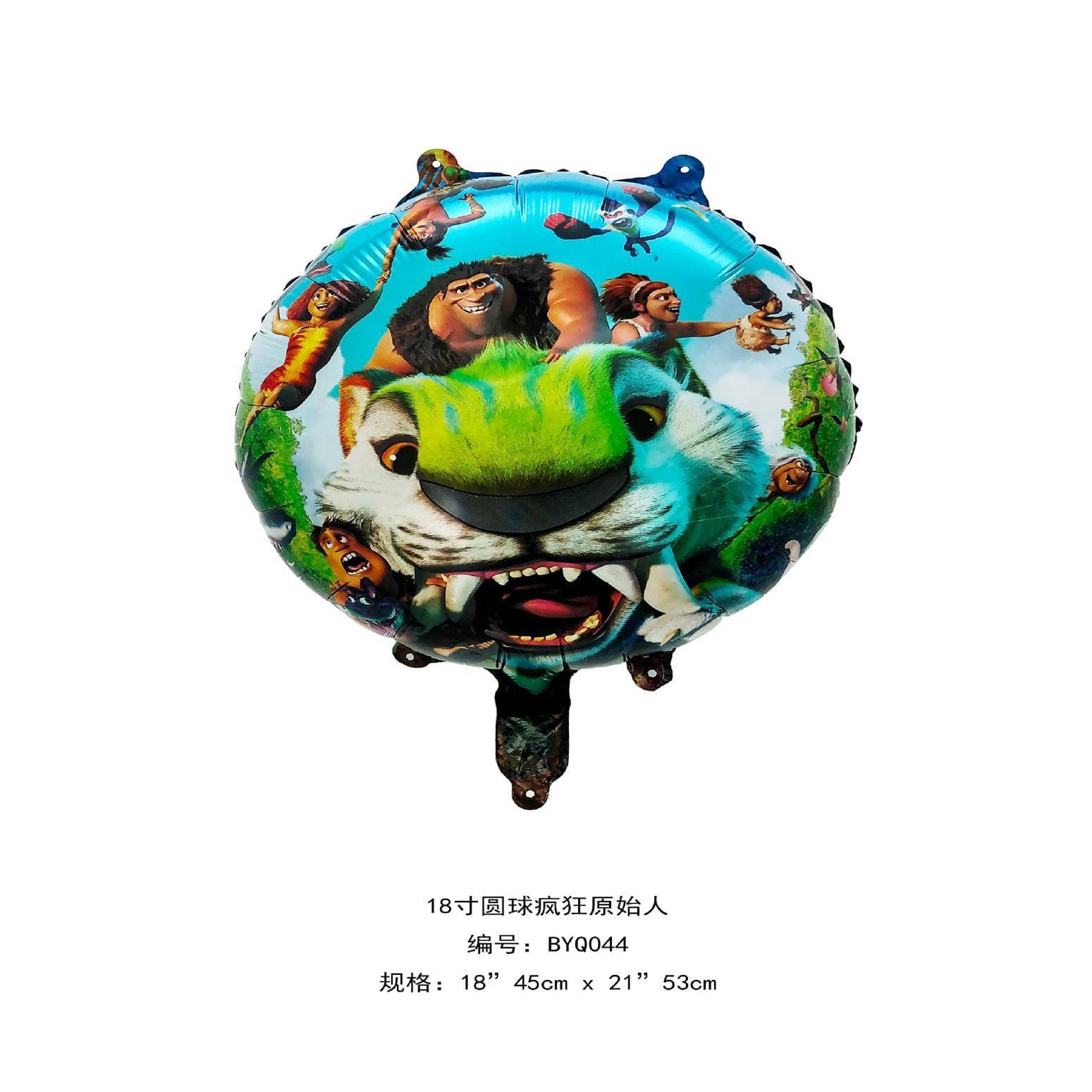Cartoon Alien Round Balloon Set for The Croods Birthday Party Decoration, High-Flying Aluminum Film Balloons, Jungle Theme