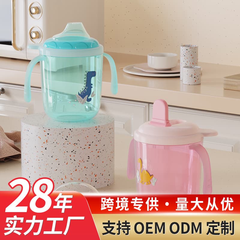 Baby Duckbill Straw Cup with Handle Milk Tea Water Training Cup Straight Body Standard Mouth PP Material Non-Toxic for 6+ Months