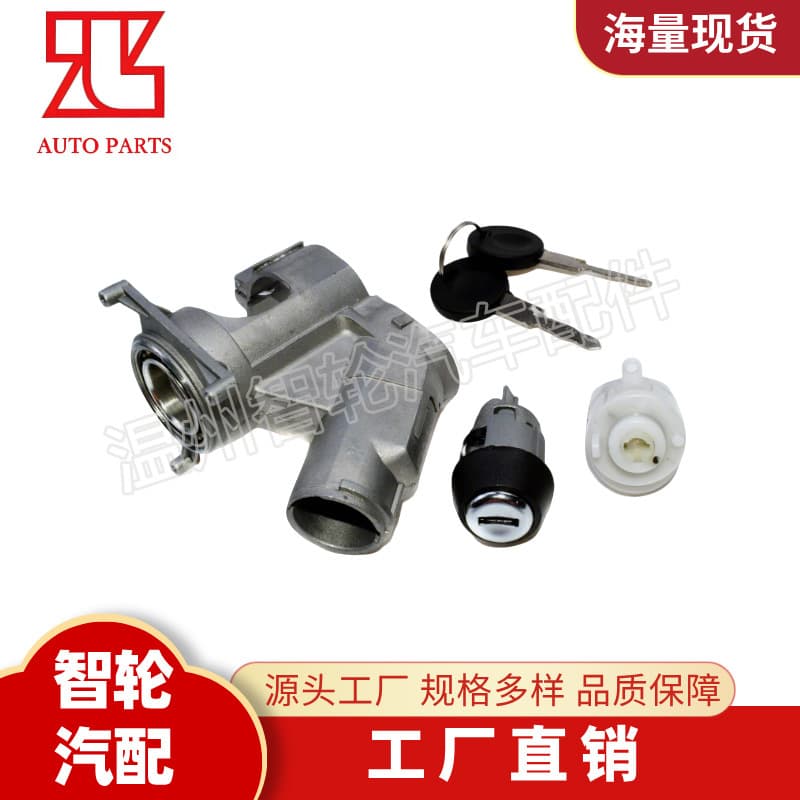 321905851D Ignition Switch Lock Cylinder + Two Keys for Volkswagen Golf Jetta